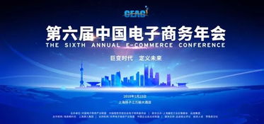 實體經(jīng)濟與大數(shù)據(jù) 董明珠演講中的融合發(fā)展觀